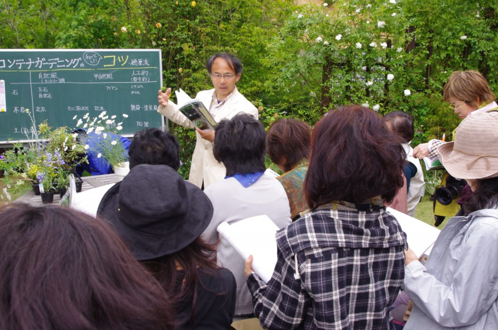 ガーデニング出張講習会　ひかるガーデンズ